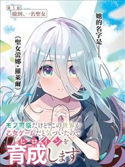 影视工厂漫画作品墨线之城封面